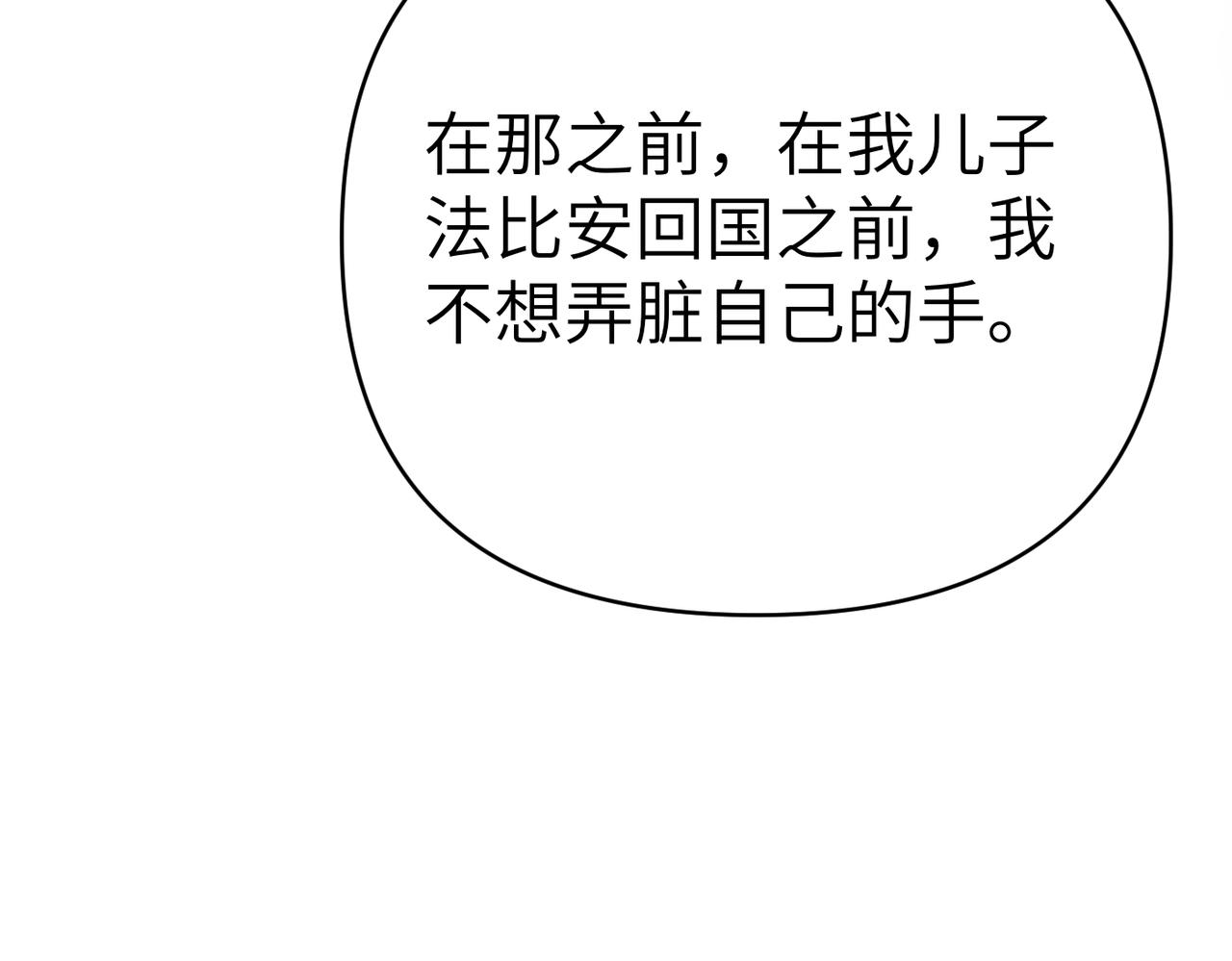 第40话 心跳好快！238