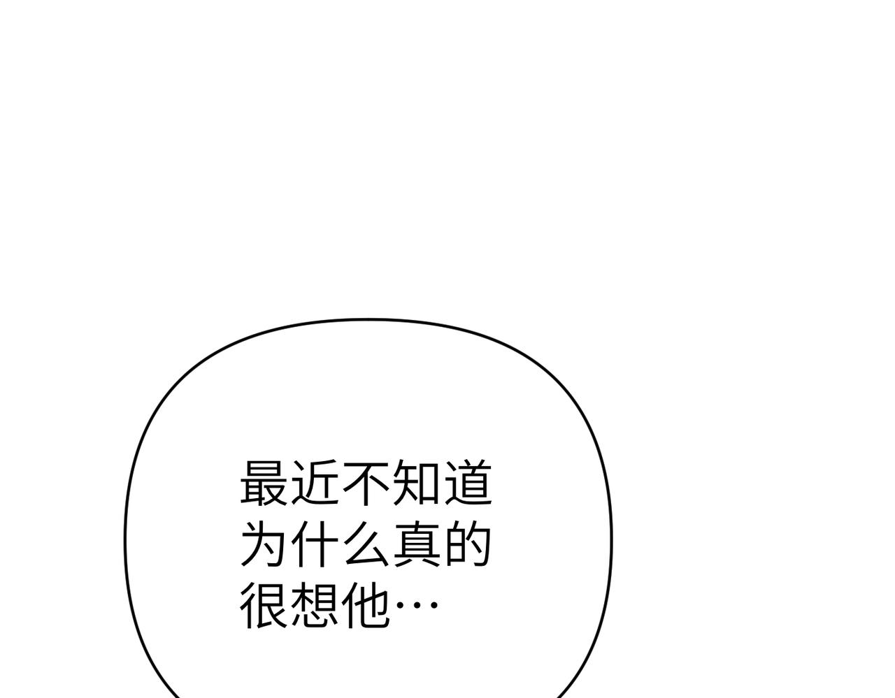 第40话 心跳好快！239