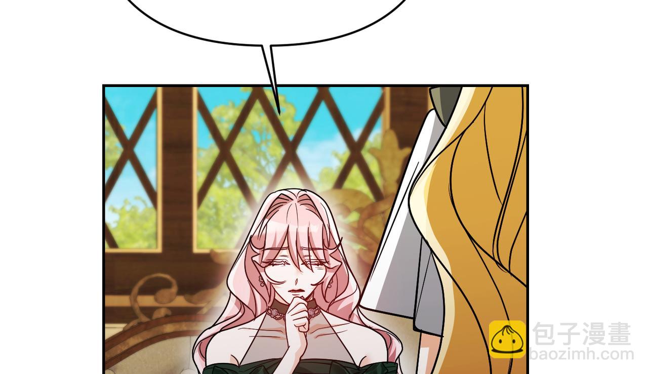 第40话 心跳好快！240