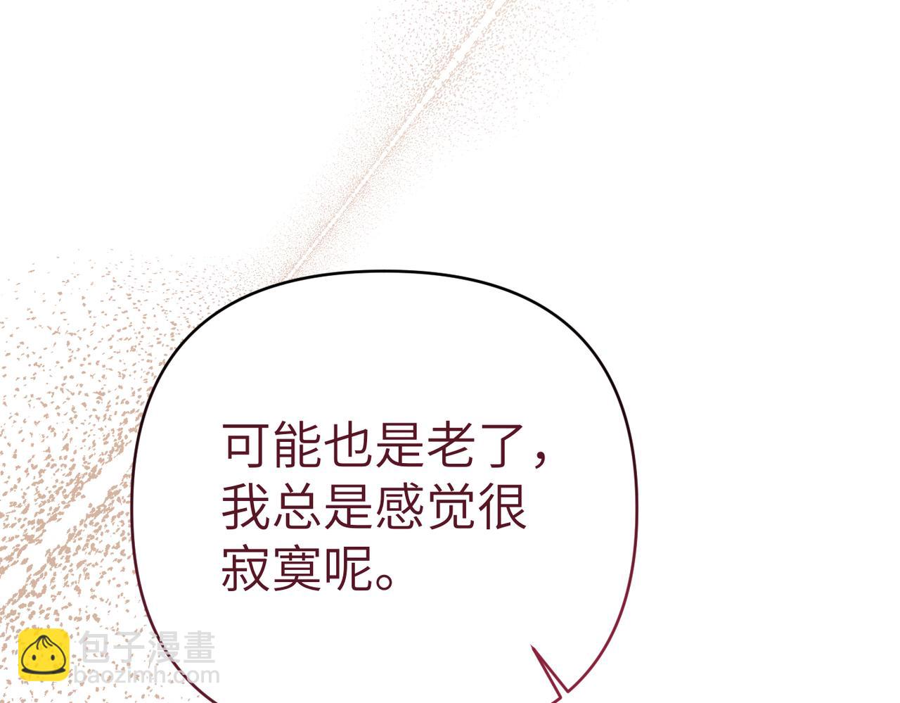 第40话 心跳好快！243