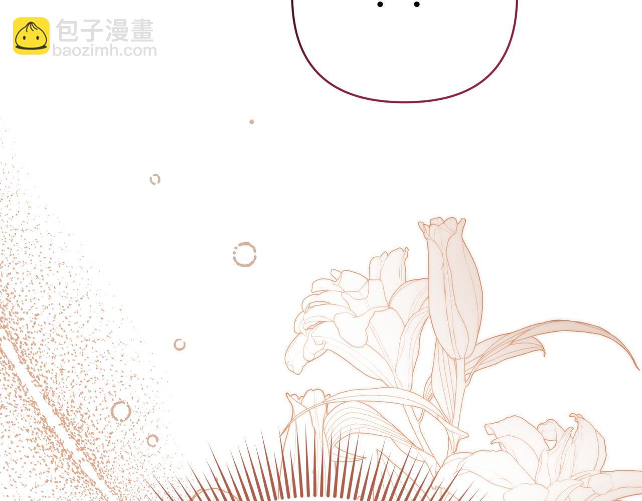 第40话 心跳好快！246