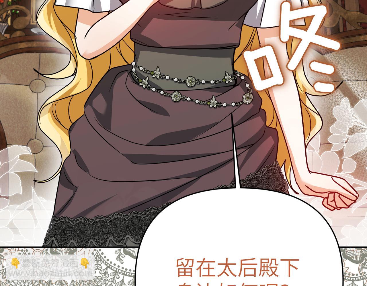 第40话 心跳好快！253