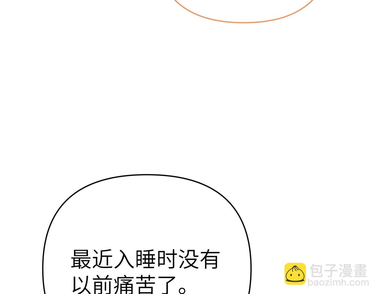 第40话 心跳好快！30