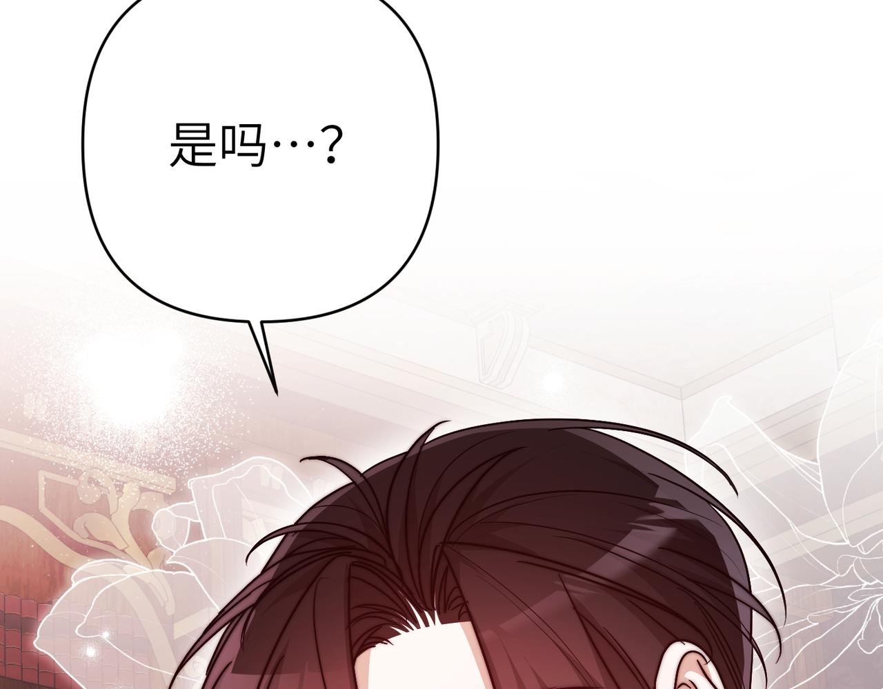 第40话 心跳好快！37