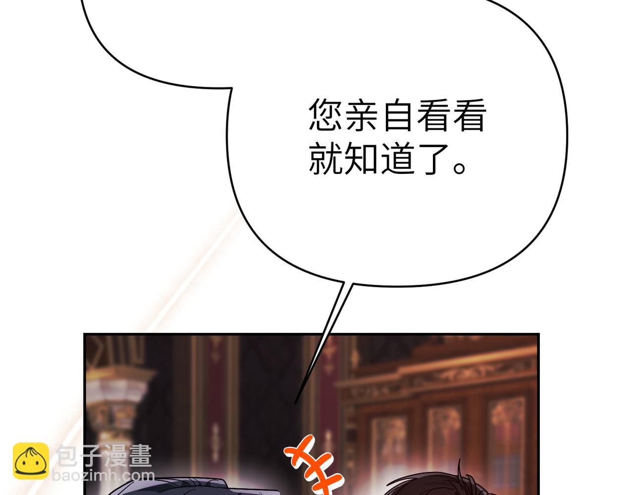 第40话 心跳好快！41