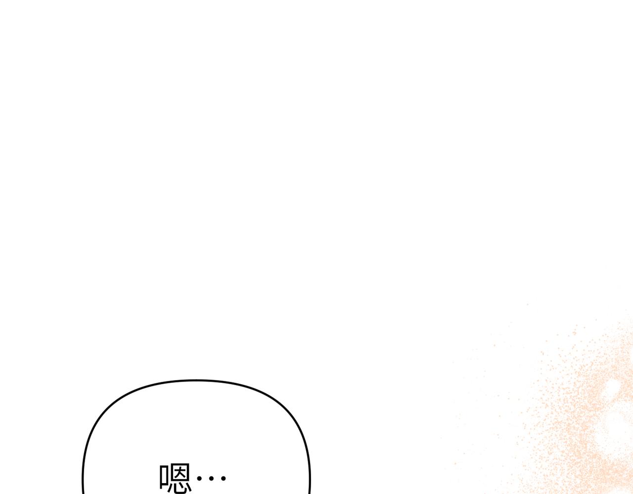 第40话 心跳好快！43