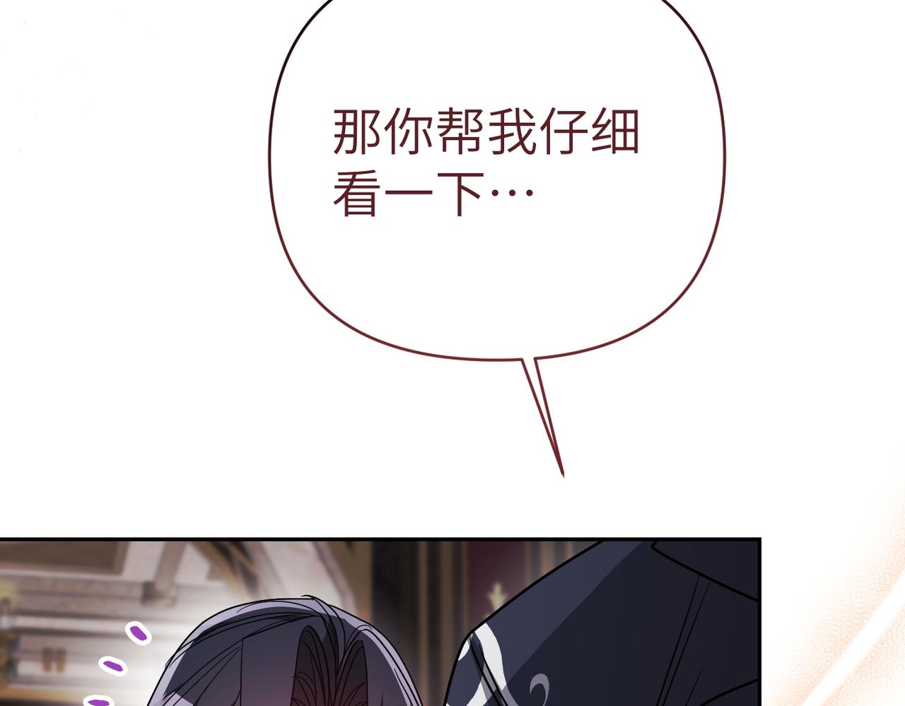 第40话 心跳好快！46