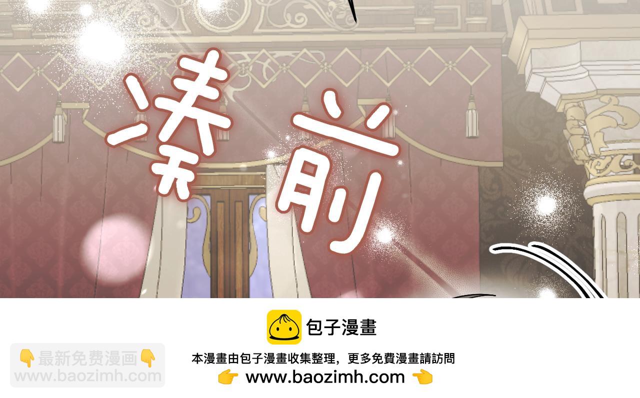 第40话 心跳好快！53