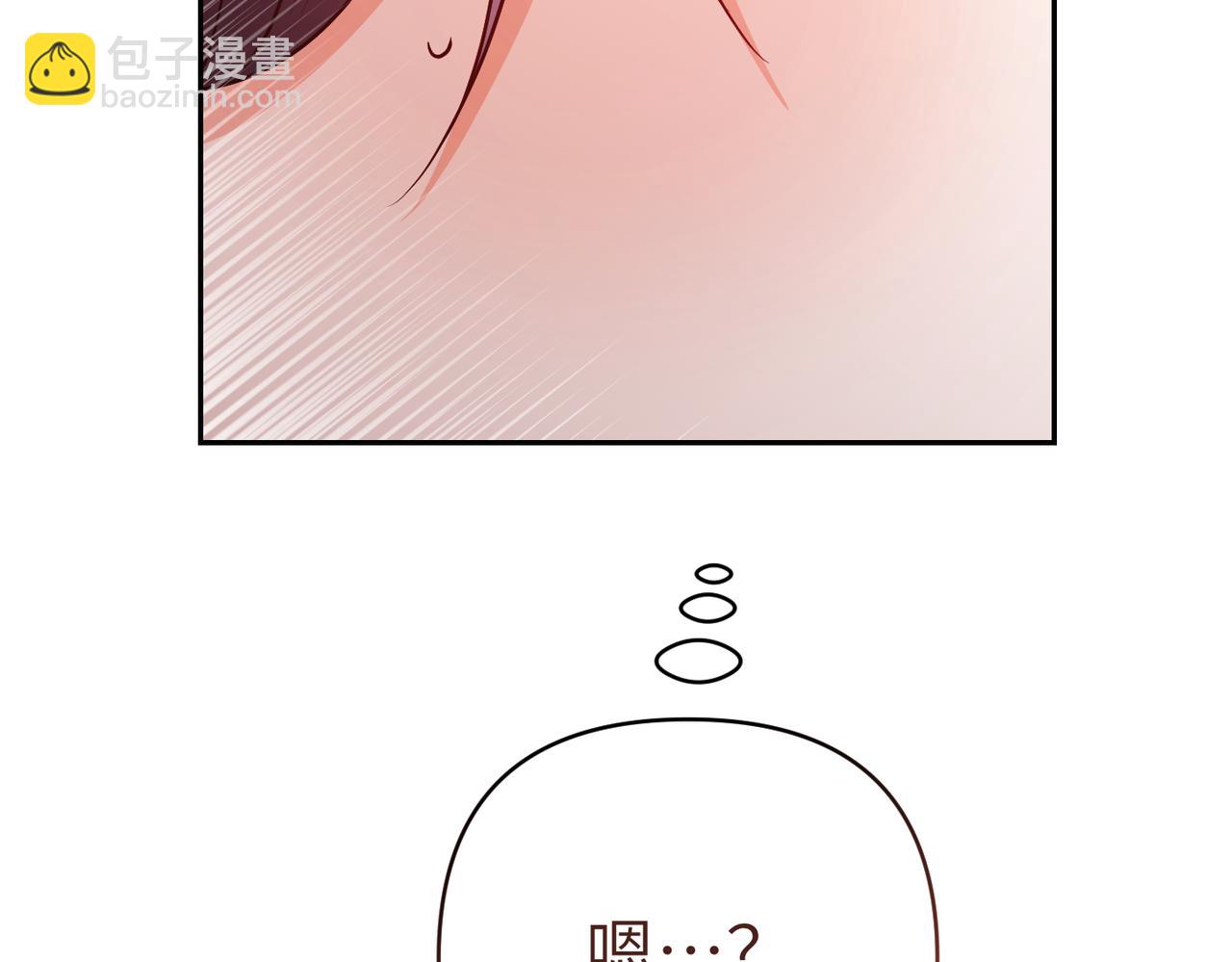 第40话 心跳好快！58