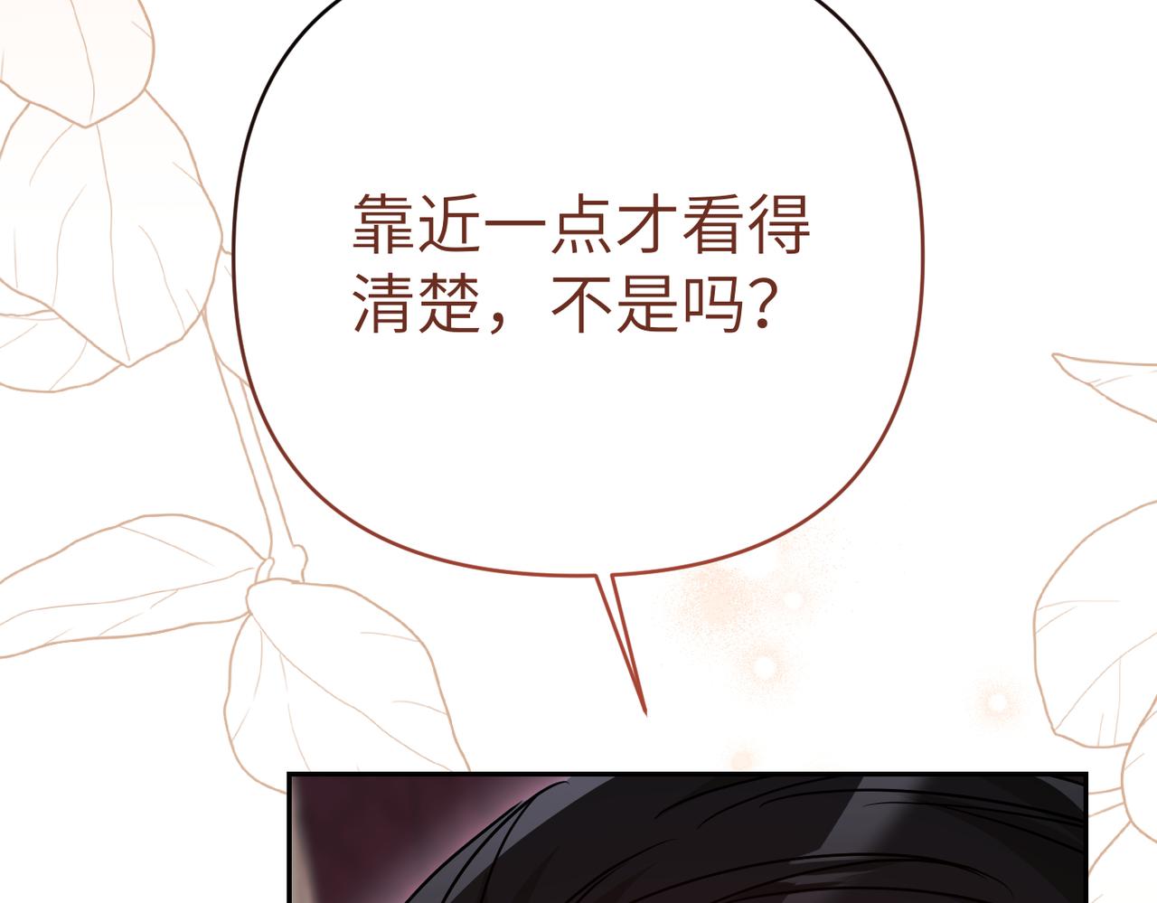 第40话 心跳好快！60