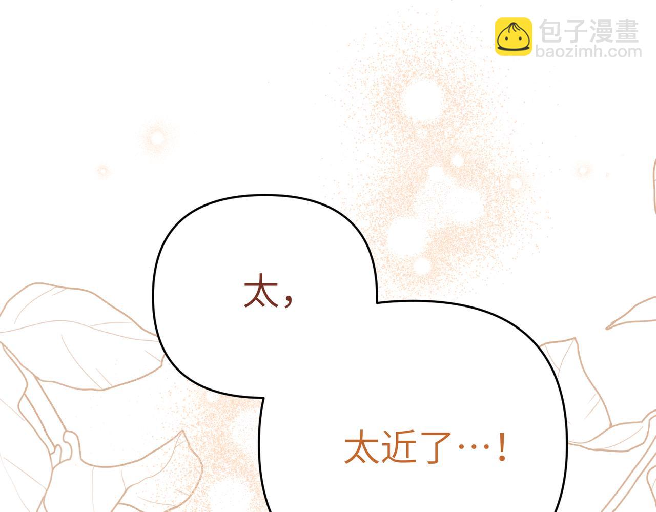 第40话 心跳好快！63