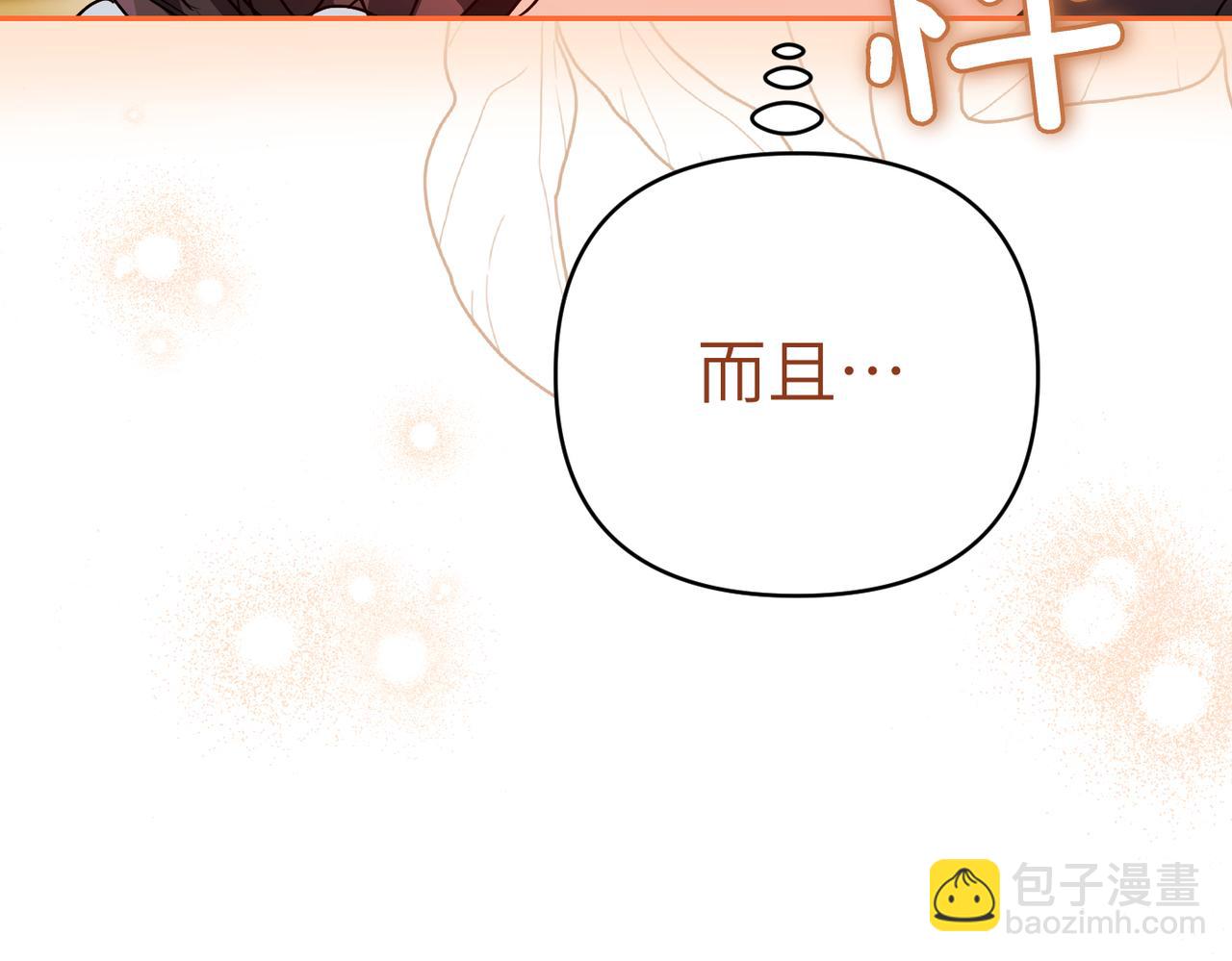 第40话 心跳好快！66