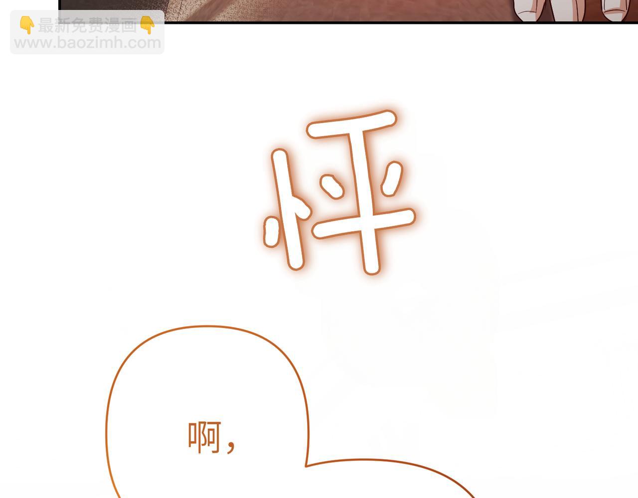 第40话 心跳好快！69