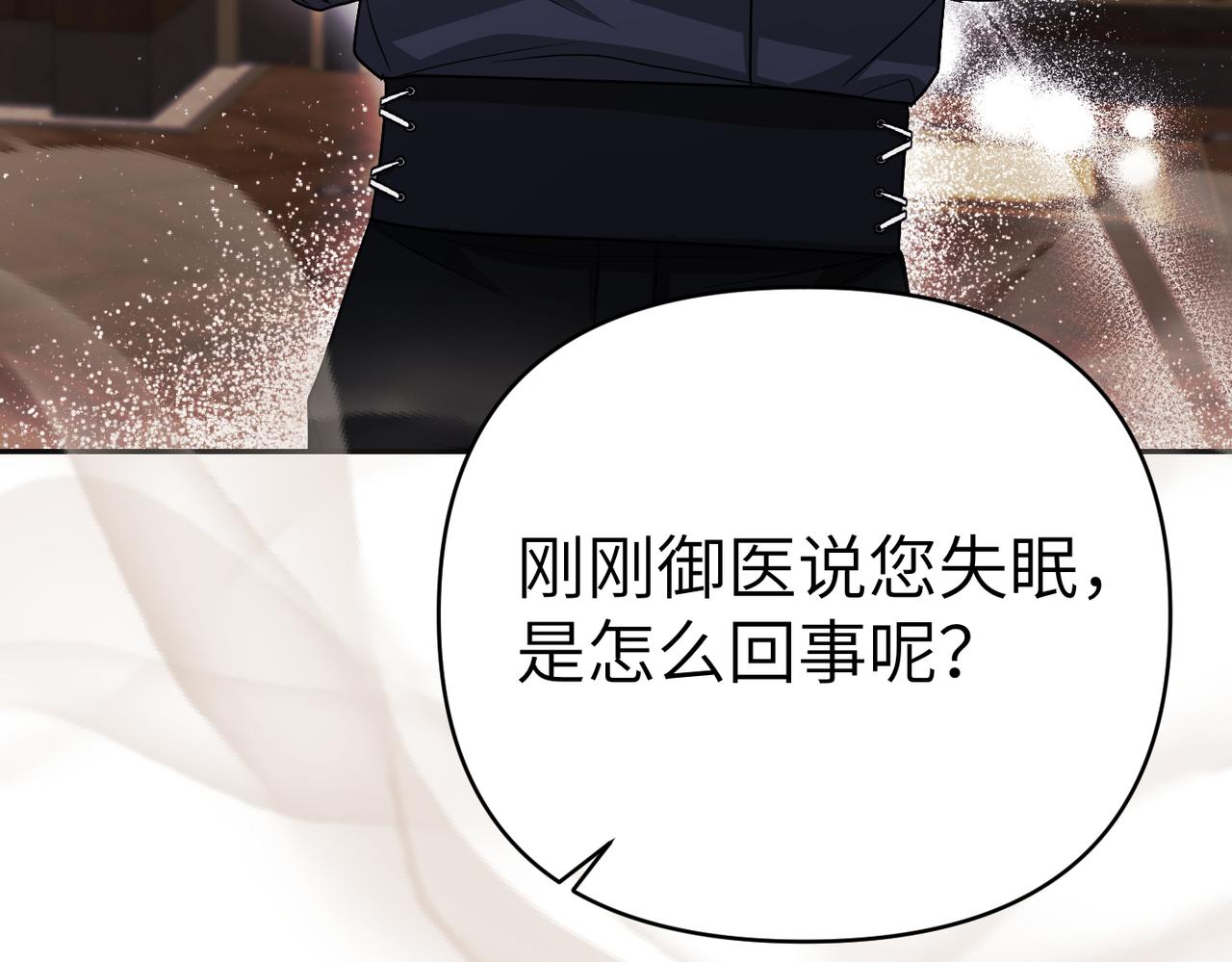 第40话 心跳好快！7