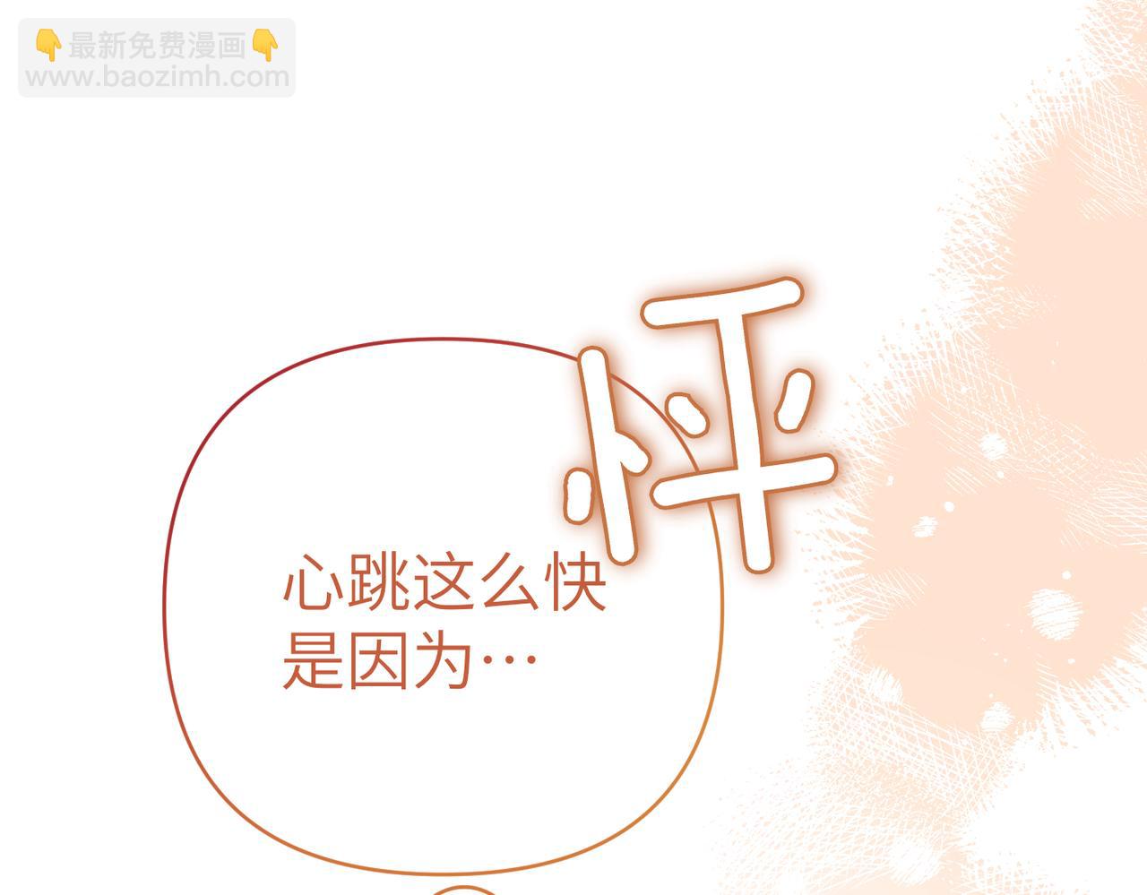 第40话 心跳好快！74