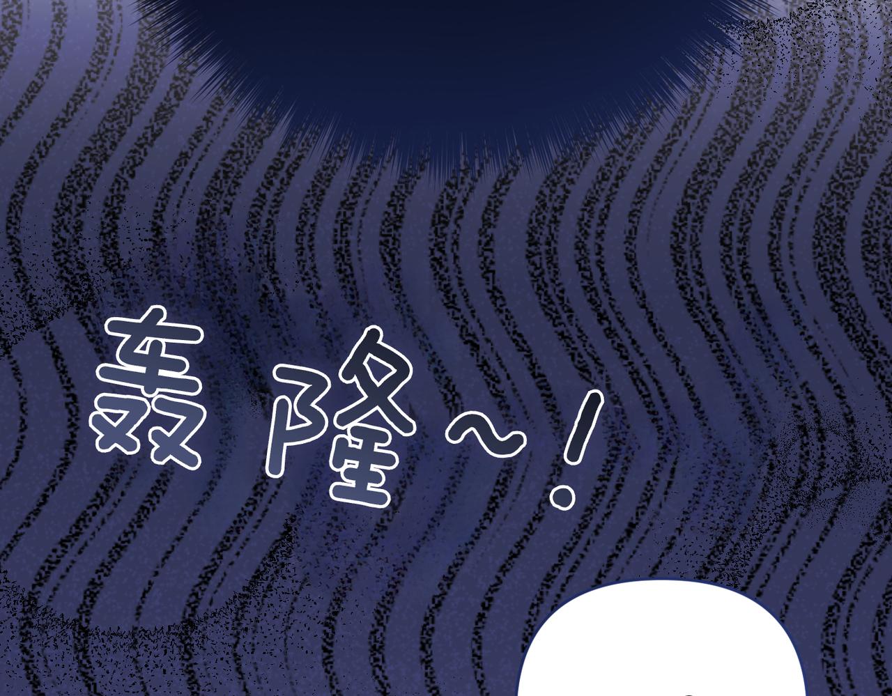 第40话 心跳好快！79