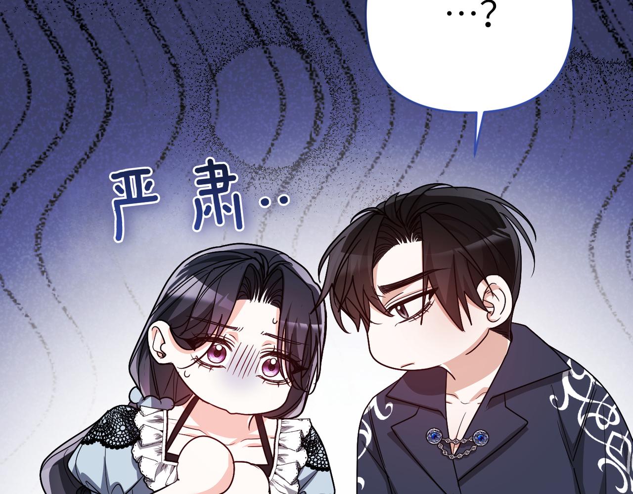 第40话 心跳好快！80