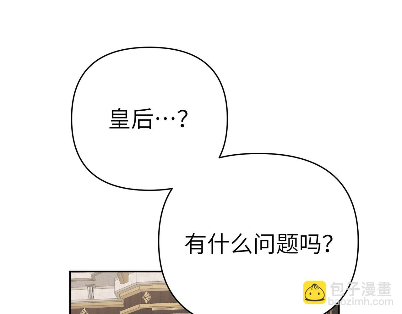 第40话 心跳好快！82