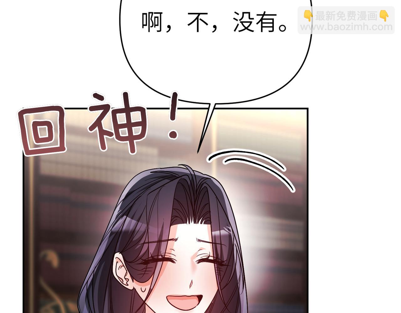 第40话 心跳好快！85