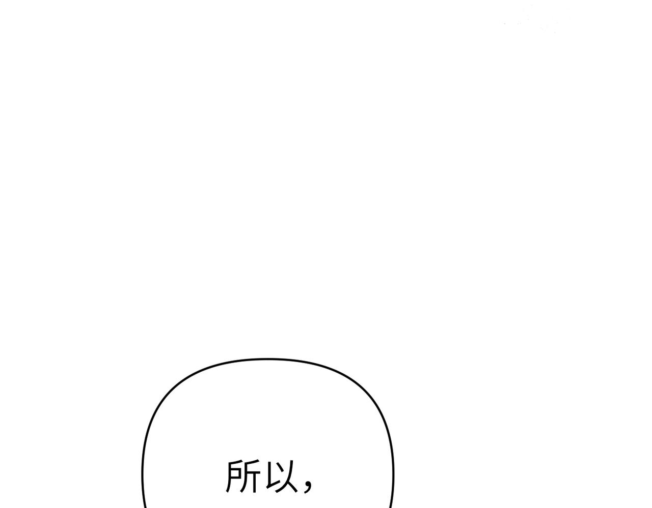 第40话 心跳好快！96