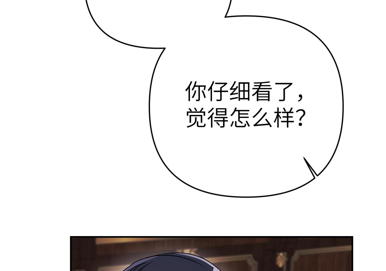 第40话 心跳好快！97