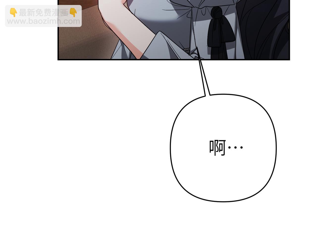 第40话 心跳好快！99
