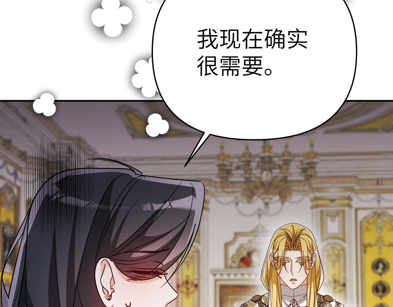 第41话 她怎么在这？115