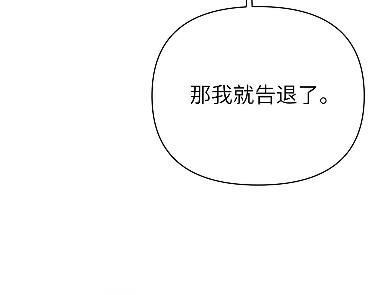 第41话 她怎么在这？125