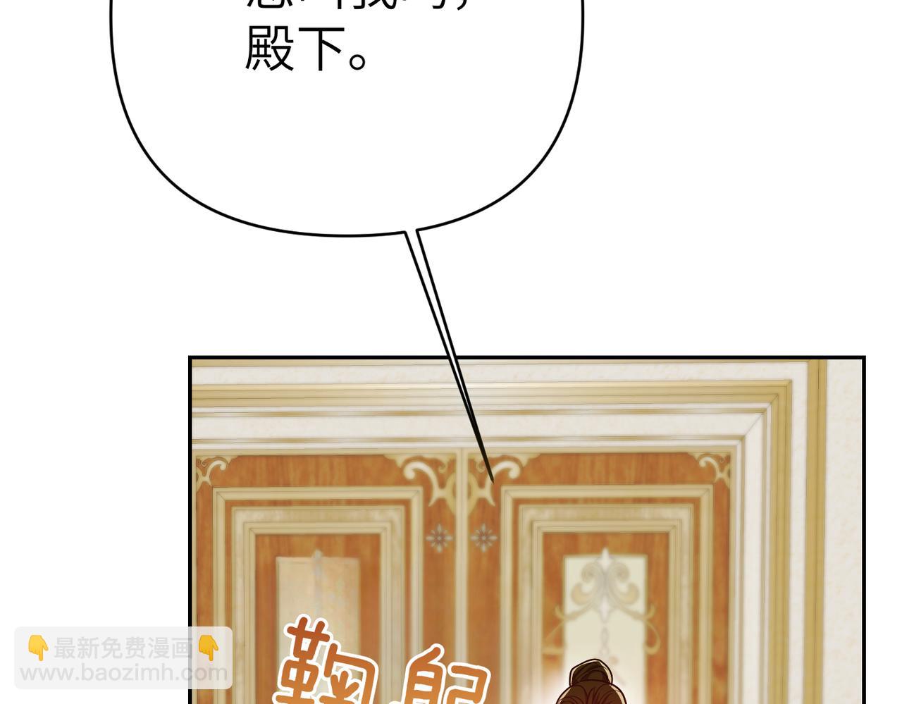 第41话 她怎么在这？139