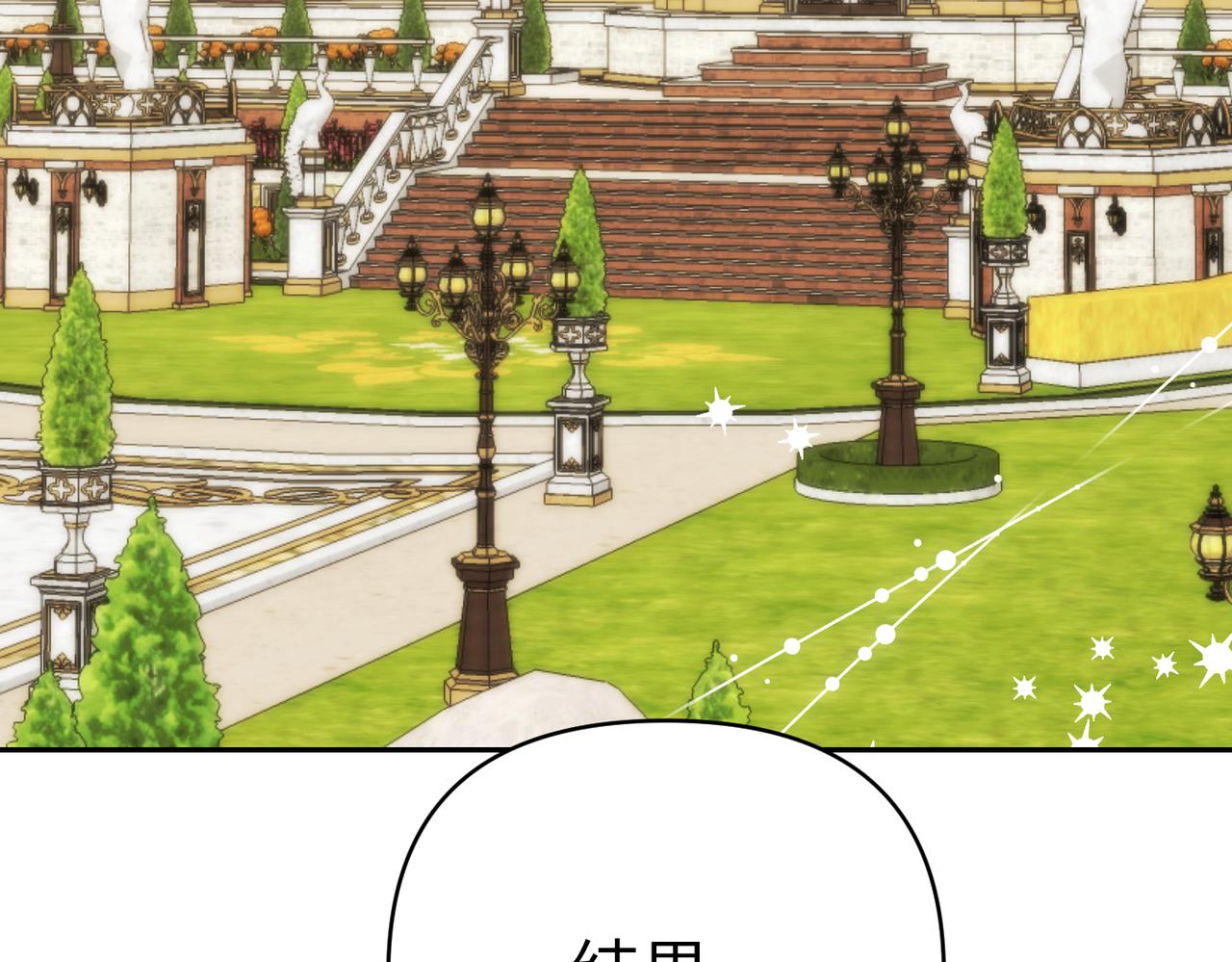 第41话 她怎么在这？172