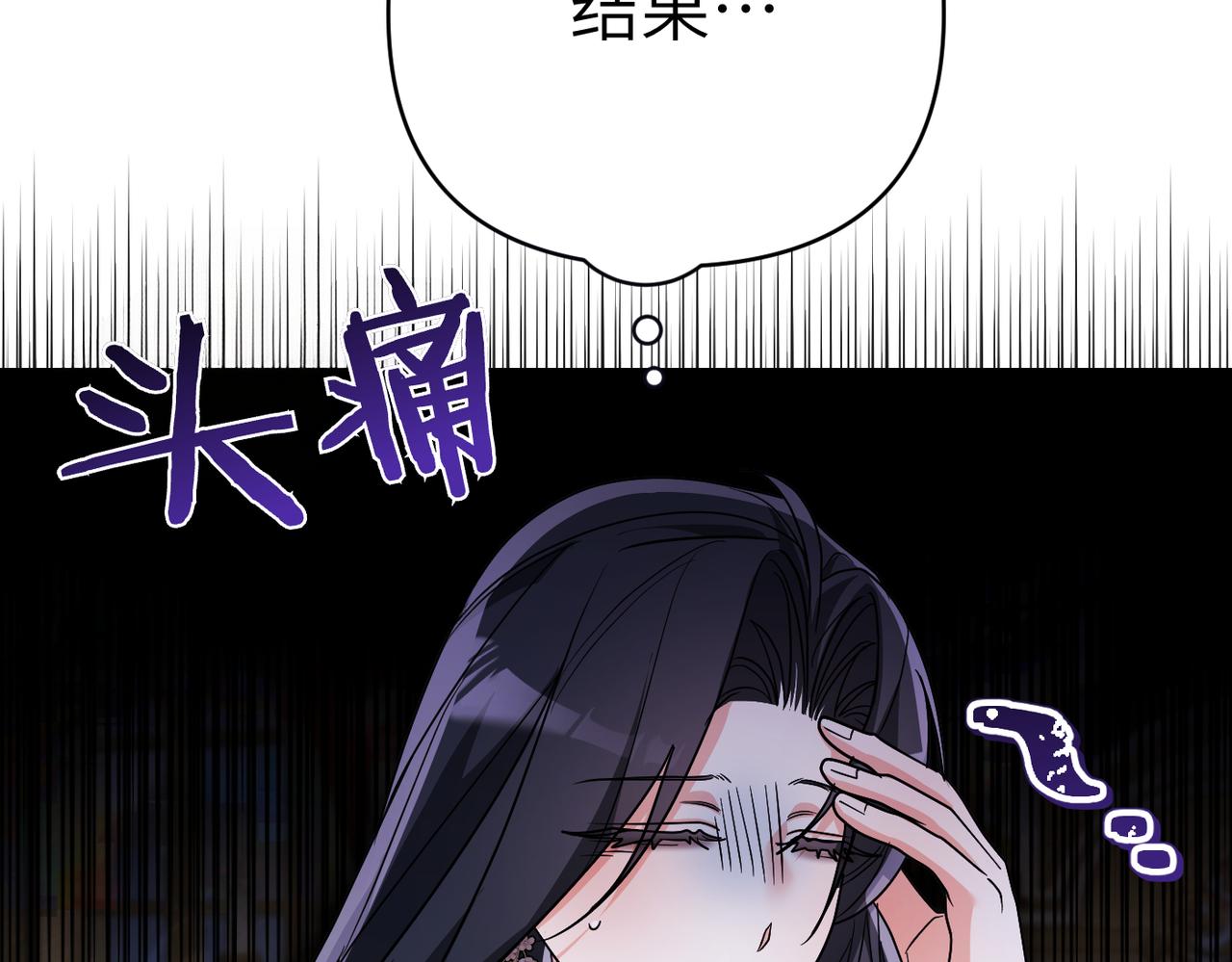 第41话 她怎么在这？173
