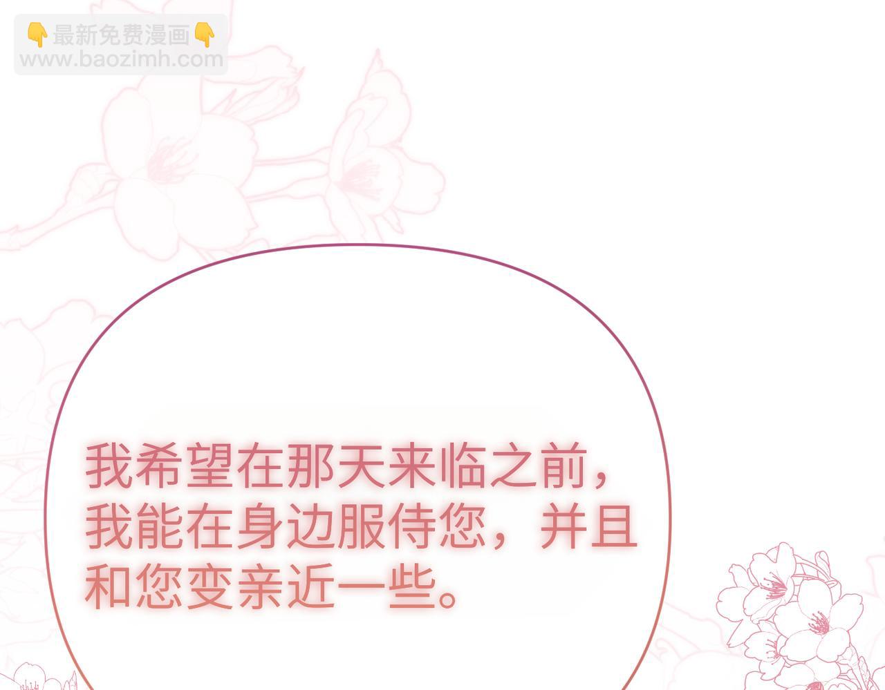 第41话 她怎么在这？19
