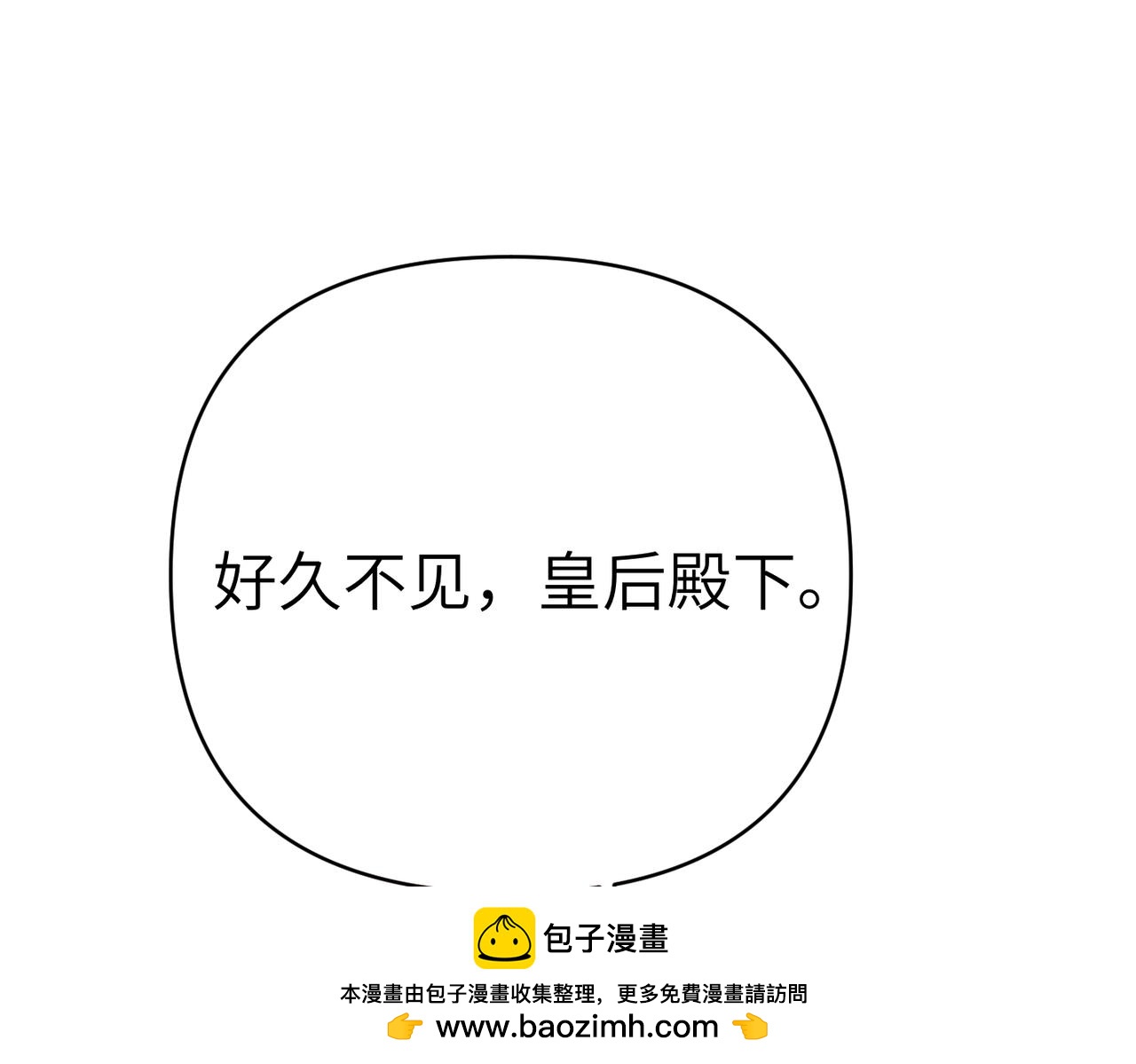 第41话 她怎么在这？211