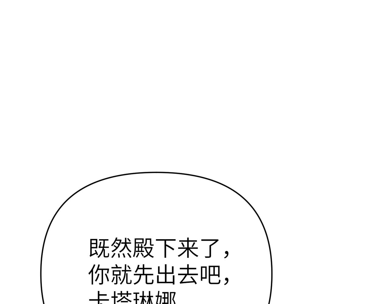 第41话 她怎么在这？224