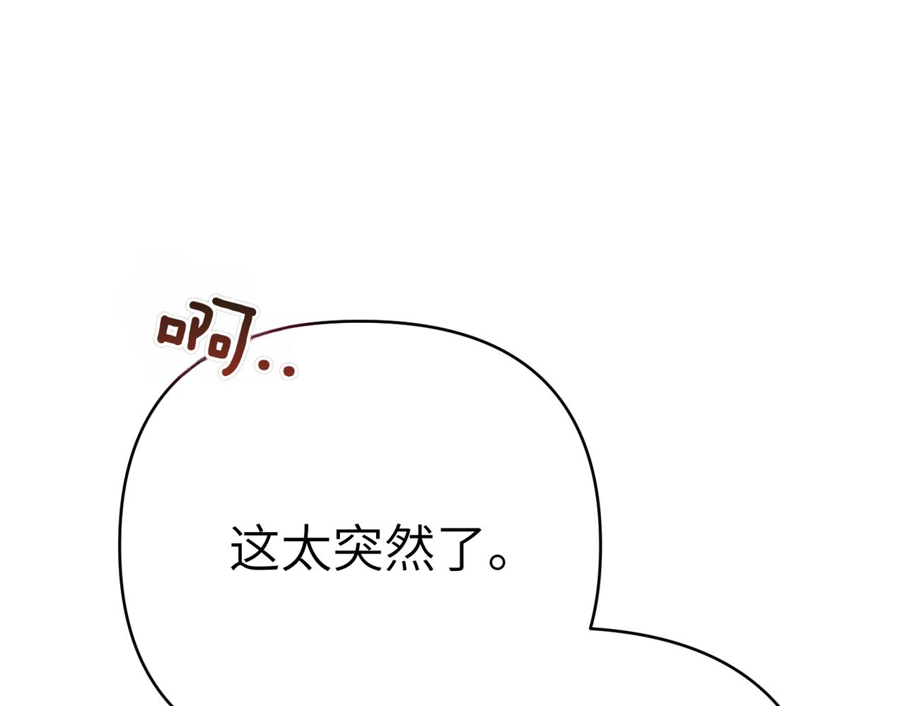 第41话 她怎么在这？23