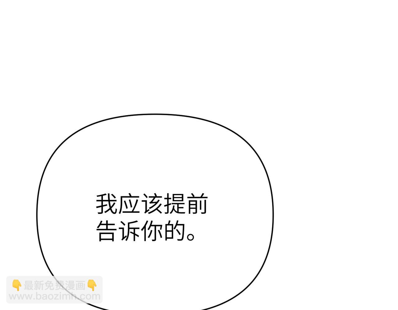 第41话 她怎么在这？236