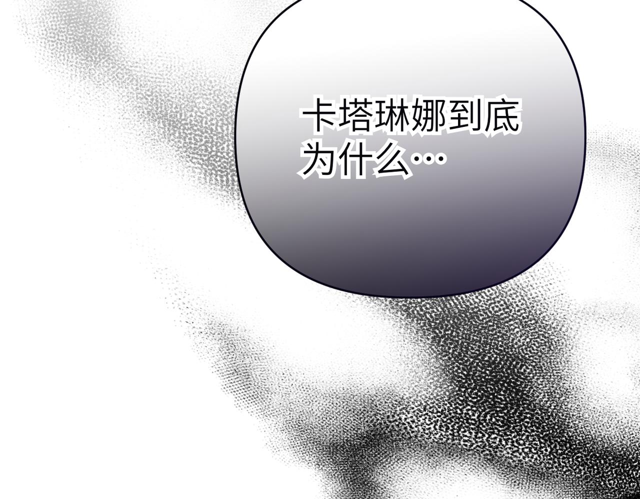 第41话 她怎么在这？267
