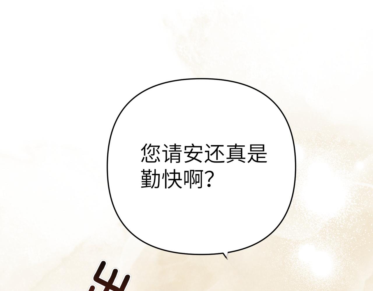 第42话 对峙10