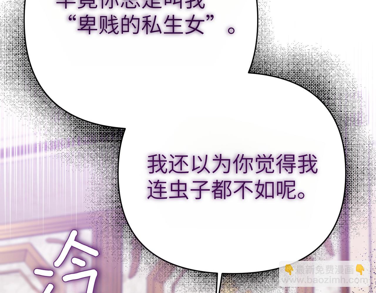 第42话 对峙101