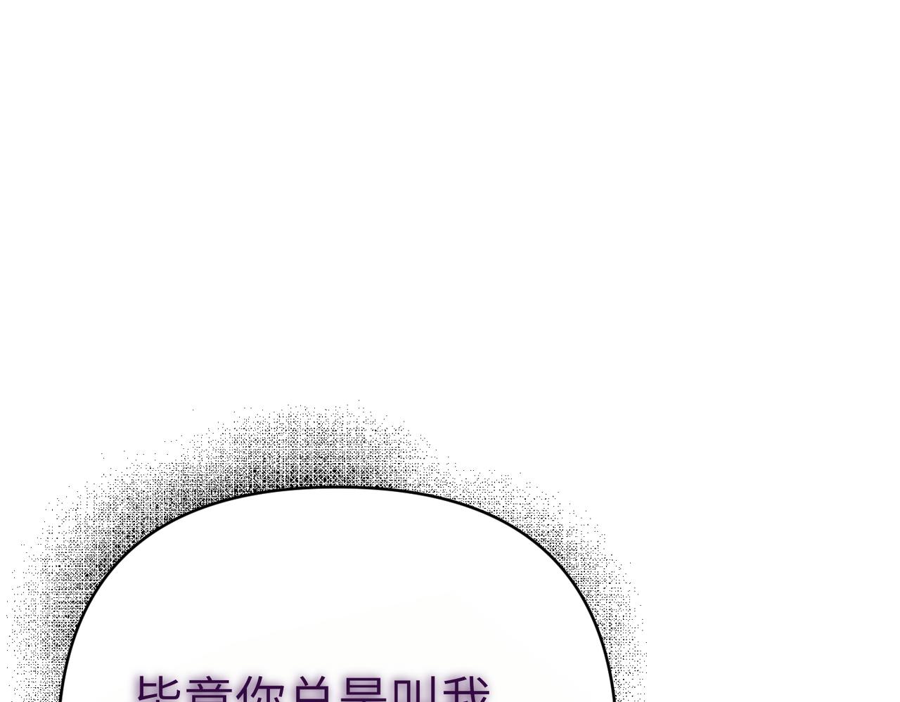第42话 对峙104
