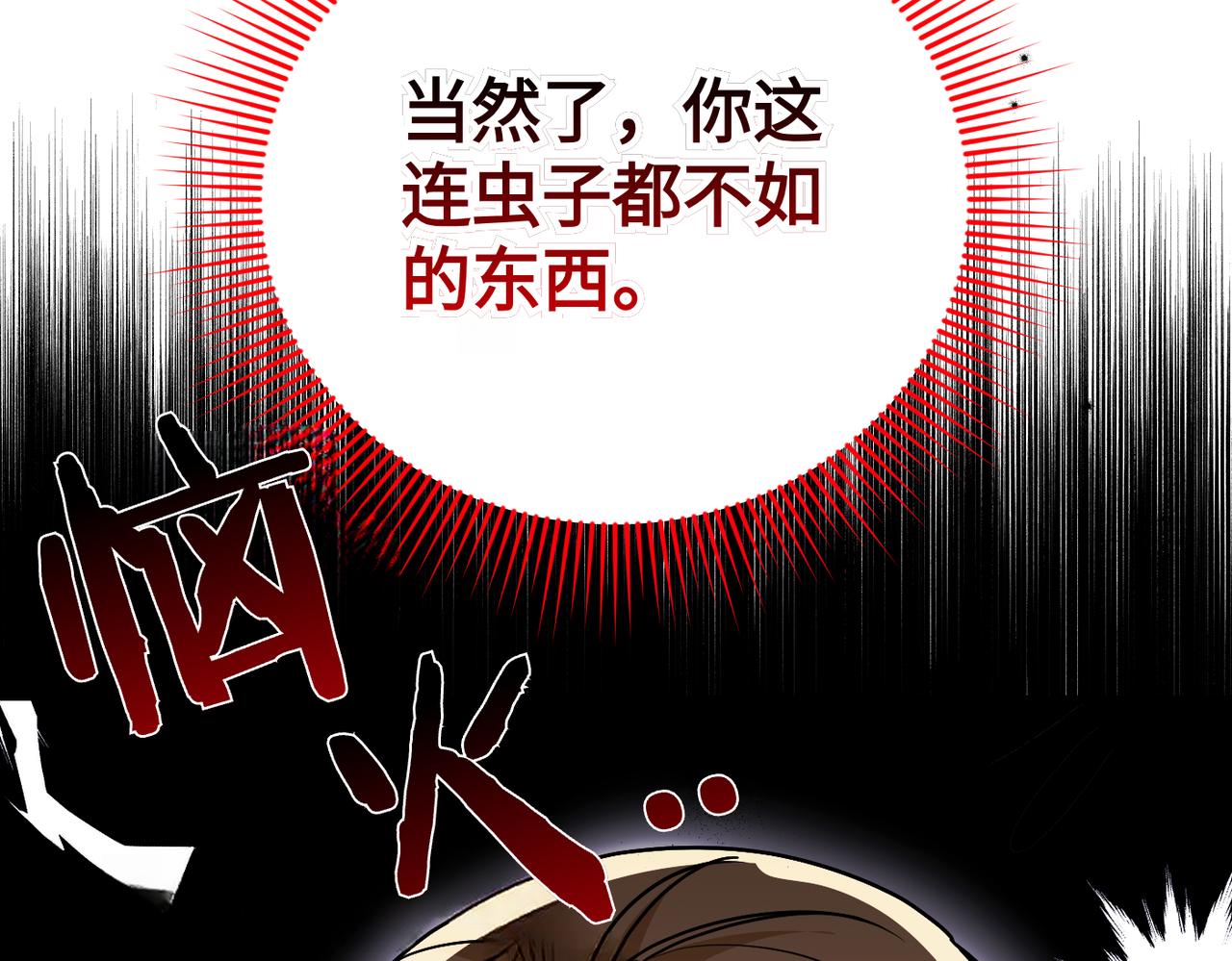 第42话 对峙109
