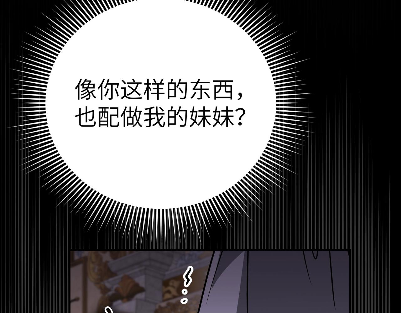第42话 对峙112
