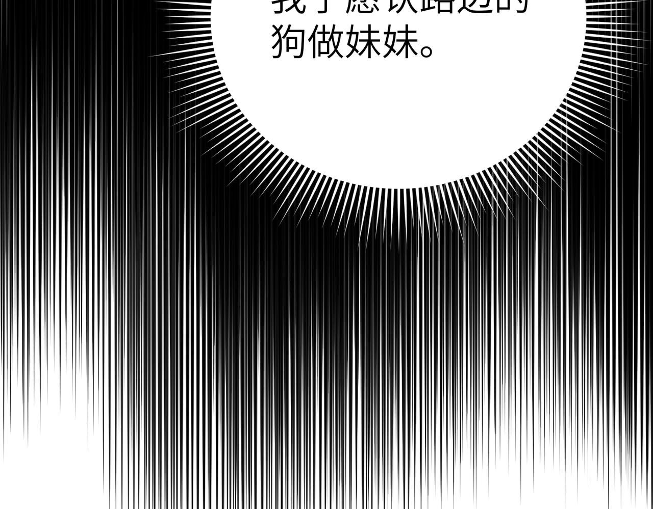 第42话 对峙115