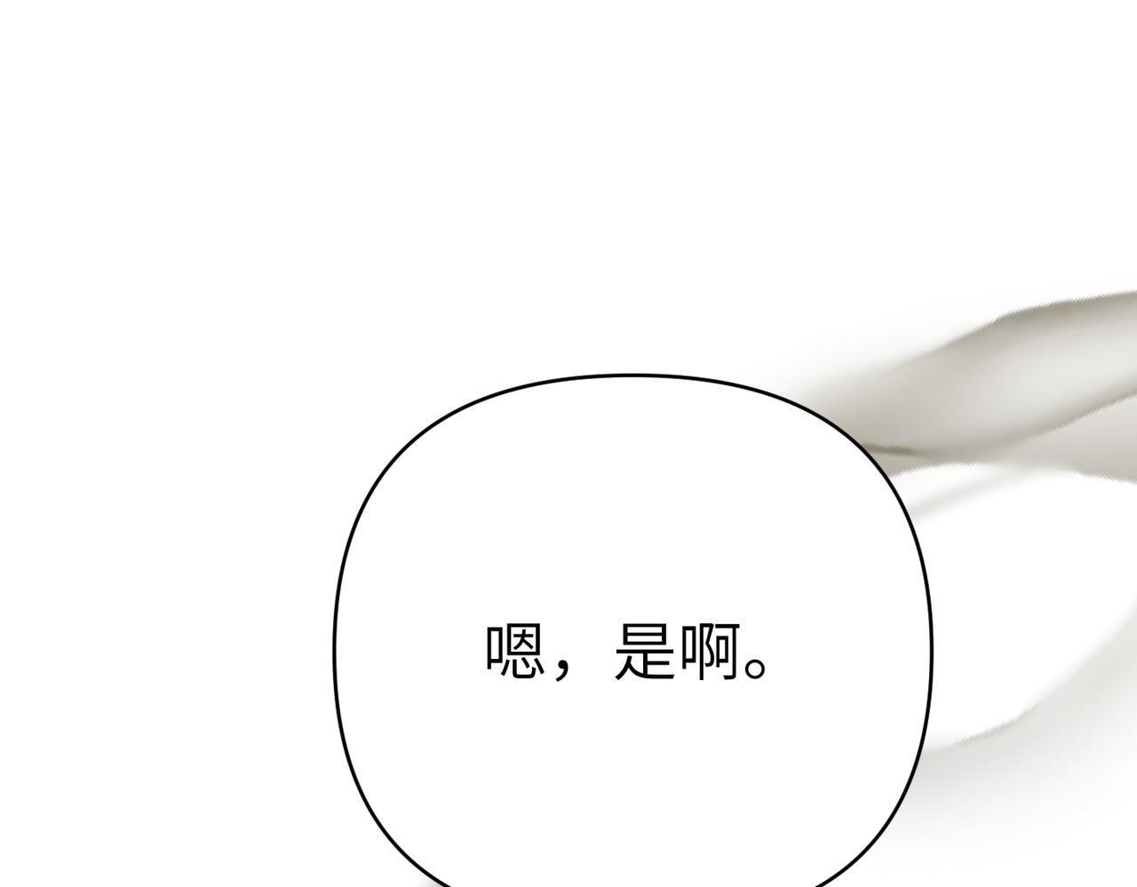 第42话 对峙120