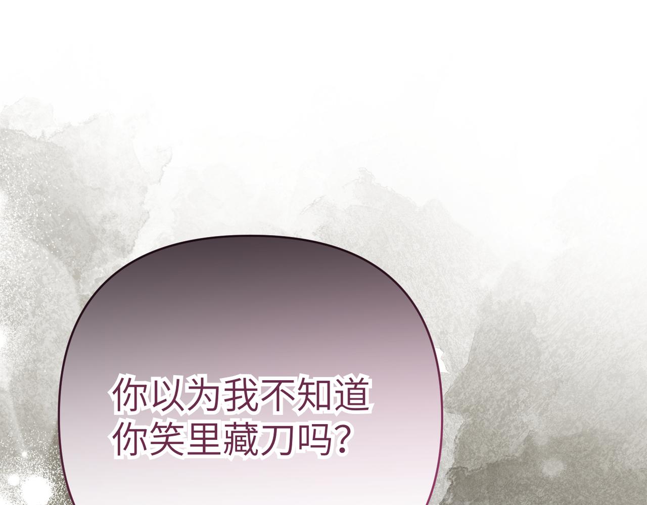 第42话 对峙123