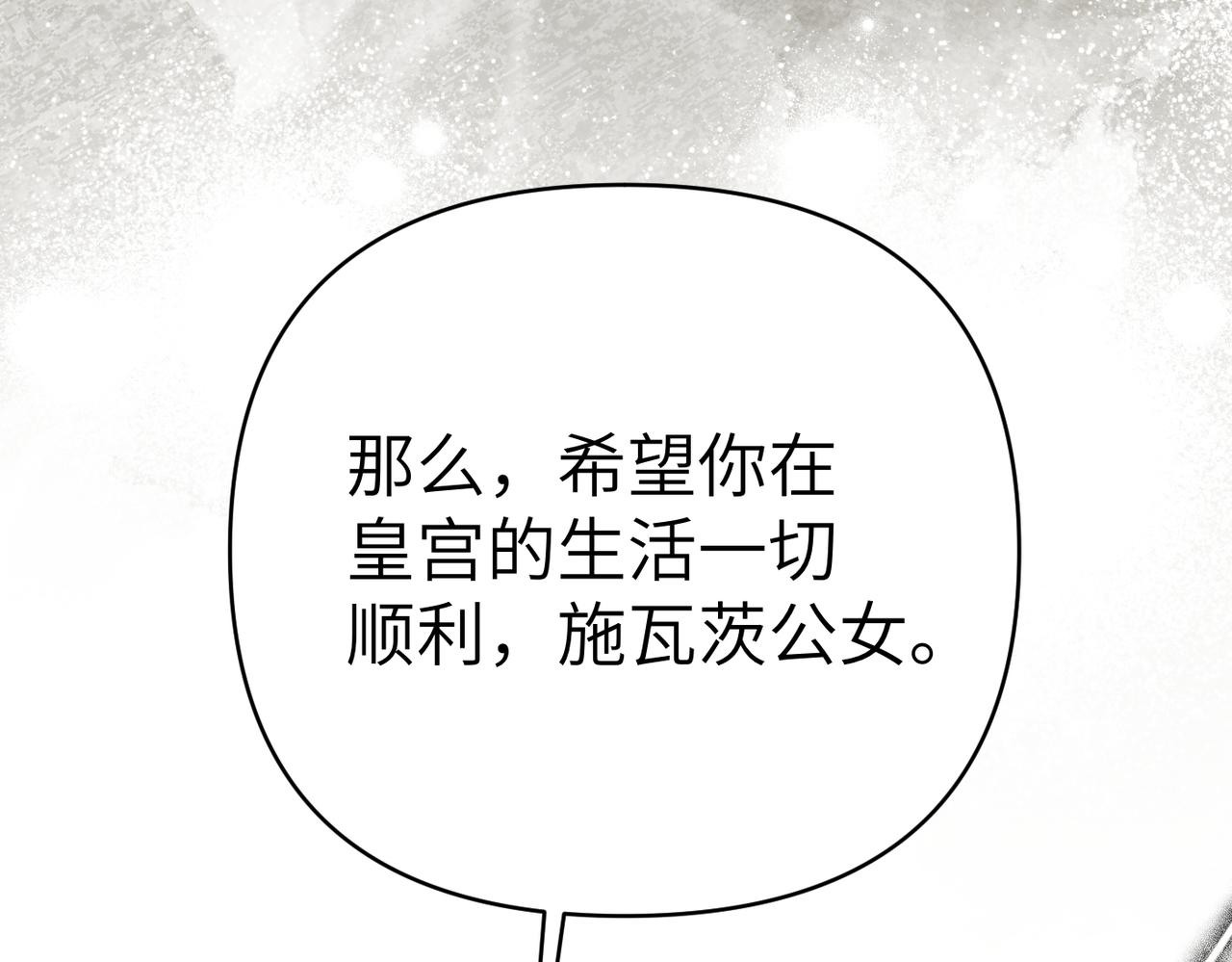 第42话 对峙126