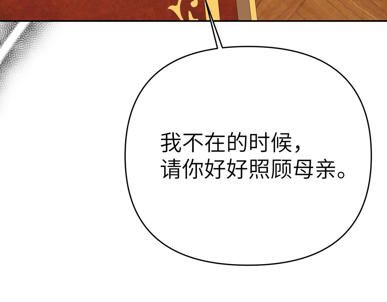 第42话 对峙129