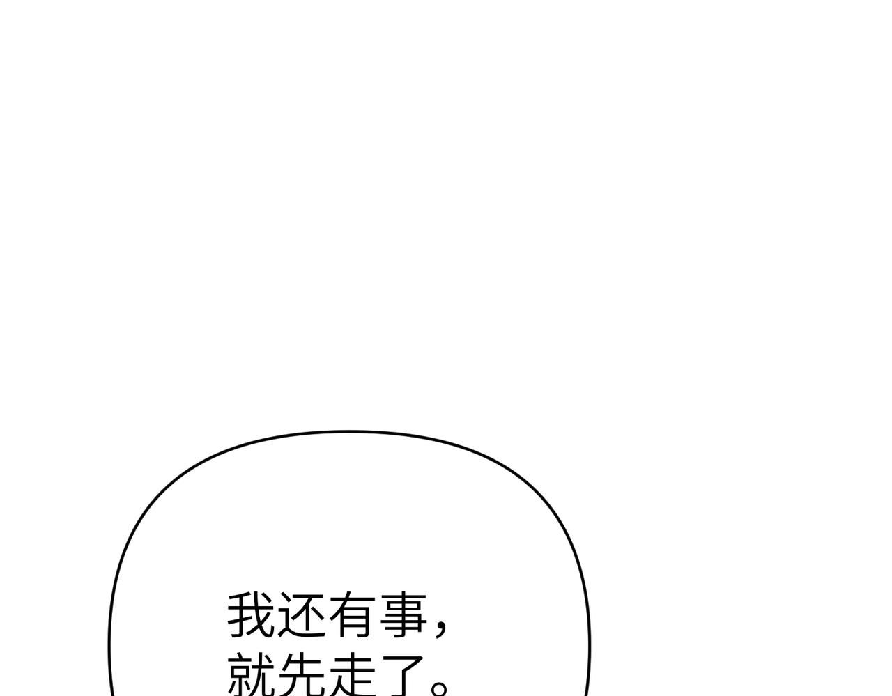 第42话 对峙130