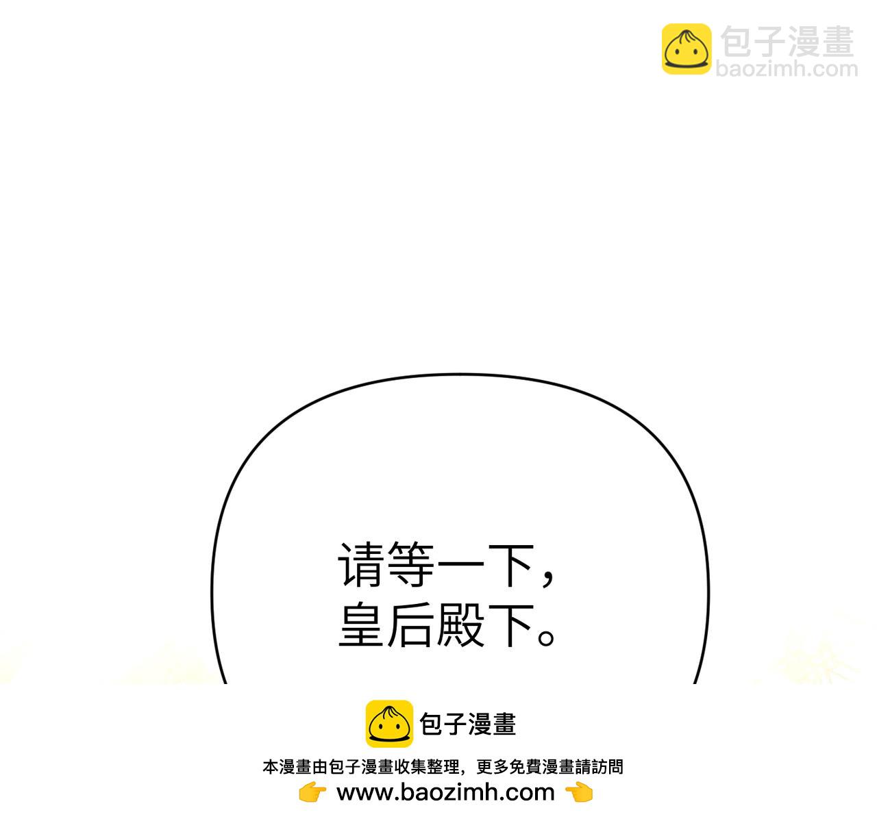 第42话 对峙134