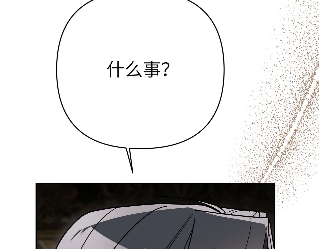 第42话 对峙139